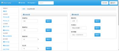 南京直銷軟件開發與系統定制 解析鵲起直銷軟件的專業優勢