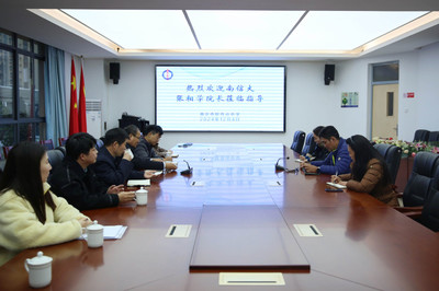 教師教育學院教師團隊赴南京市雨花臺區附屬實驗學校調研教育軟件開發與教學融合實踐