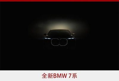 齊普策 寶馬不斷擴大在中國的投資力度  南京軟件開發引領新方向